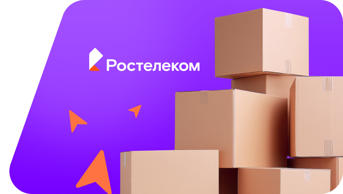 Переезд в новую квартирув посёлок Лекарственный (Воронежская область)